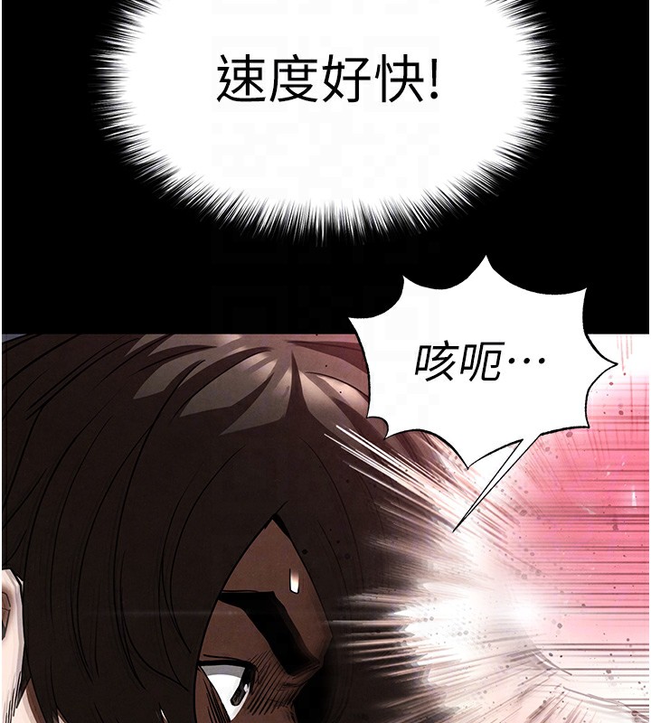 末日鵰堡