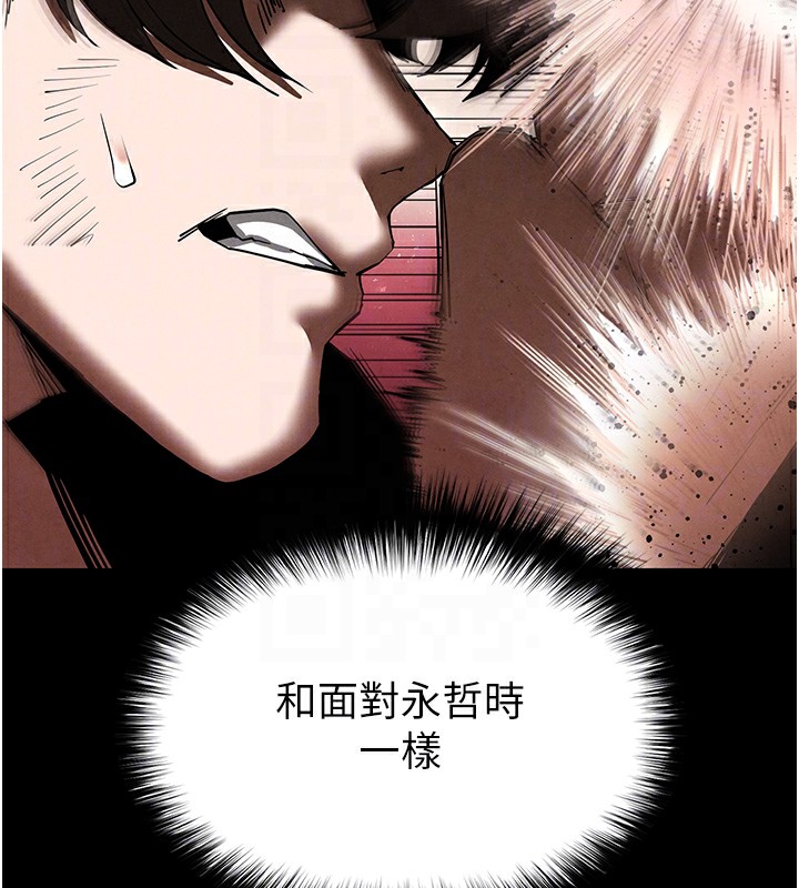 末日鵰堡