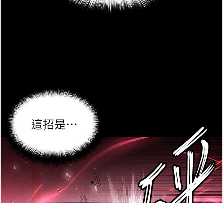 末日鵰堡