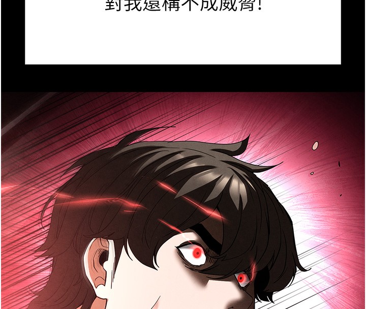末日鵰堡