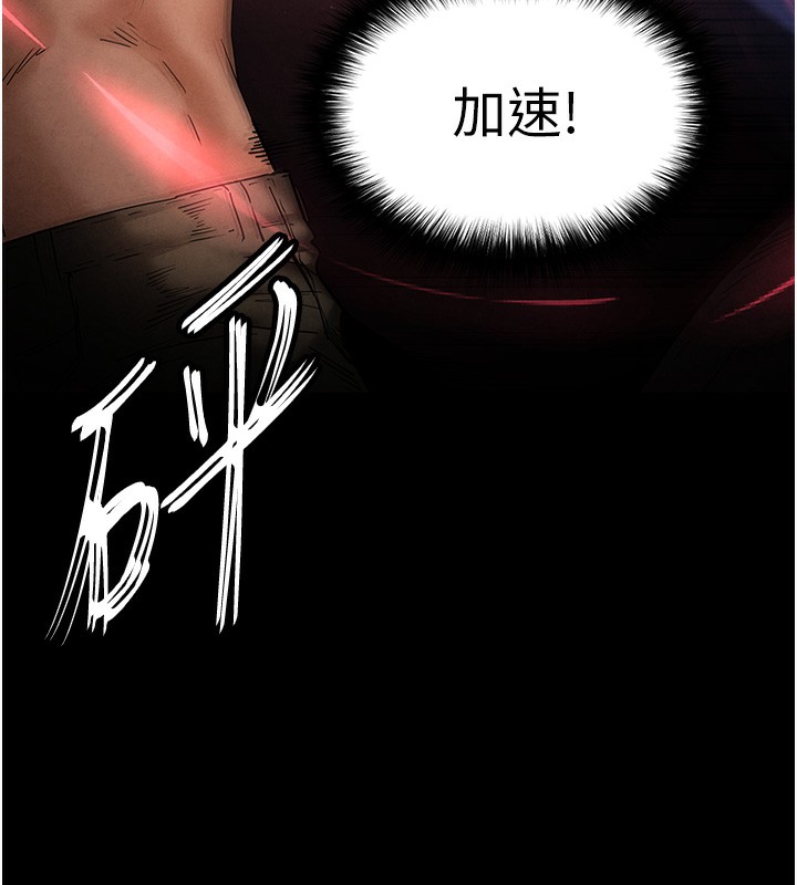 末日鵰堡