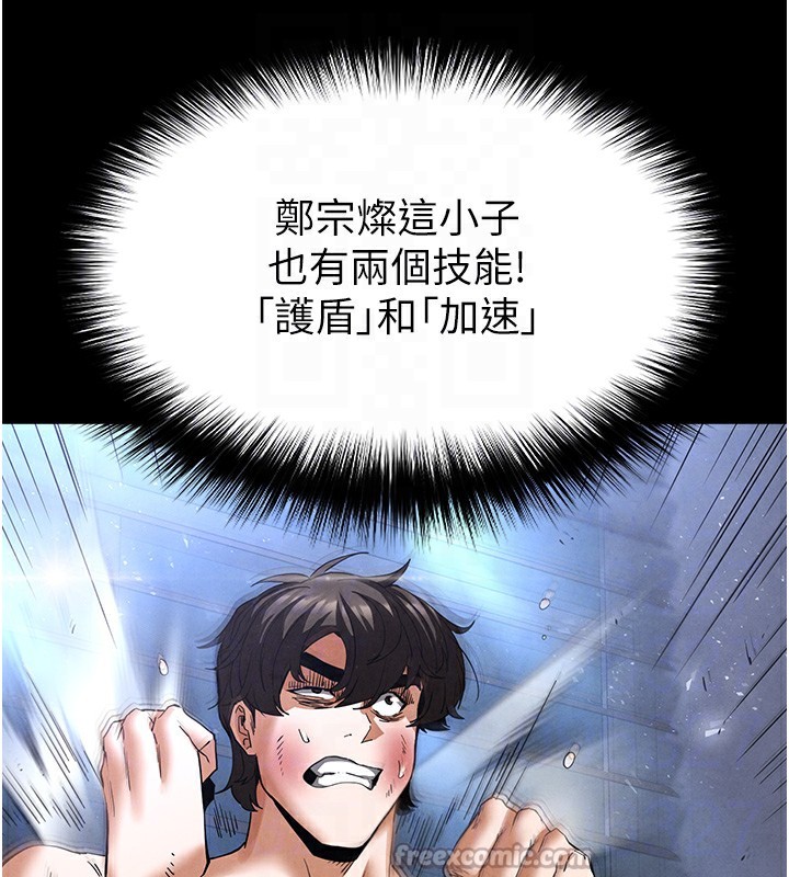 末日鵰堡