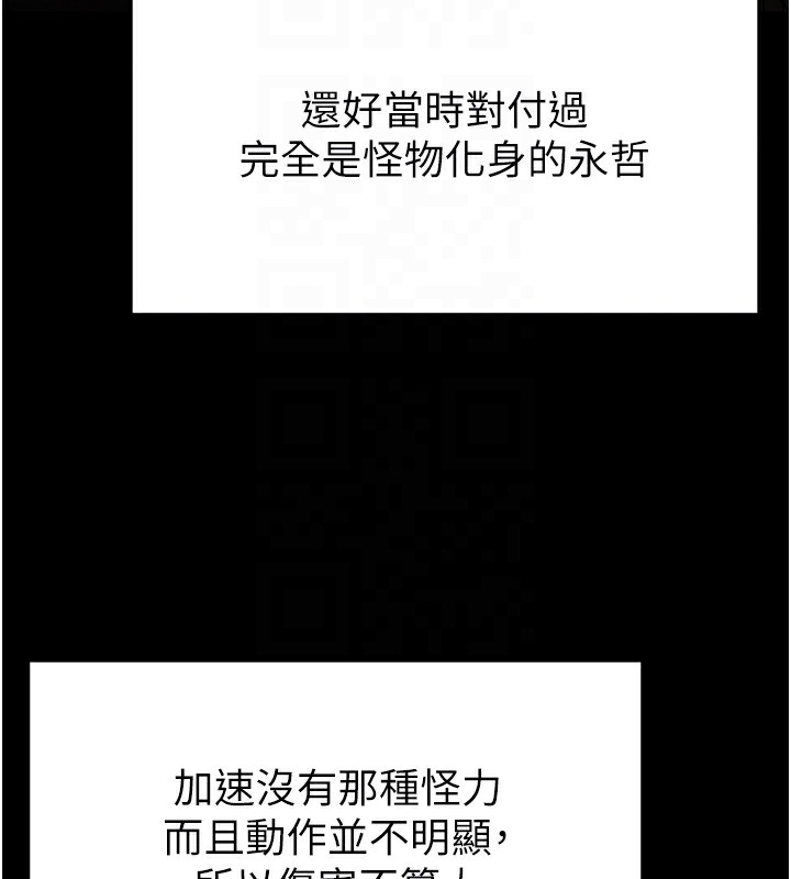 末日鵰堡