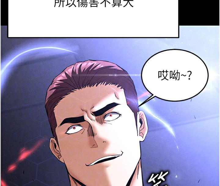 末日鵰堡