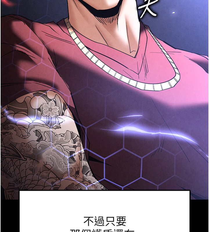 末日鵰堡
