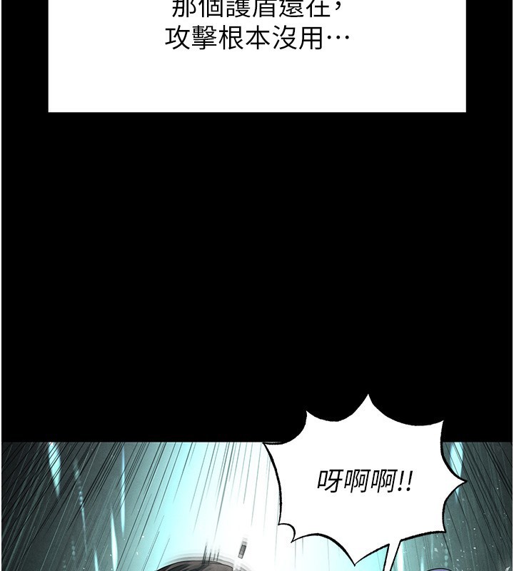 末日鵰堡