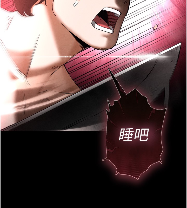 末日鵰堡