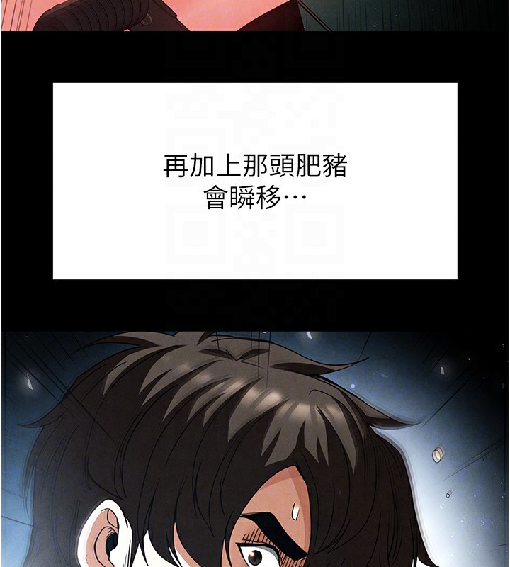 末日鵰堡