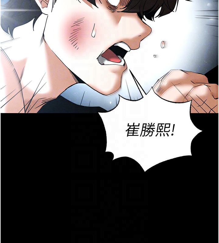 末日鵰堡
