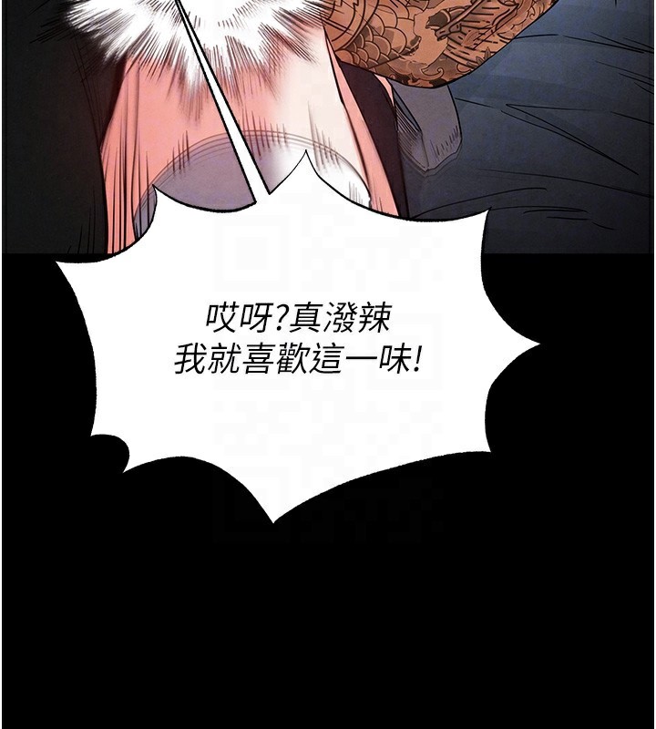 末日鵰堡