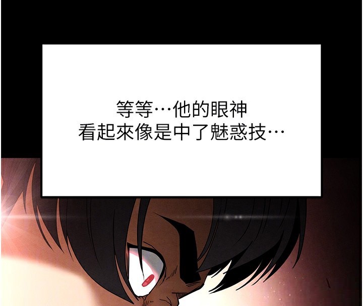 末日鵰堡