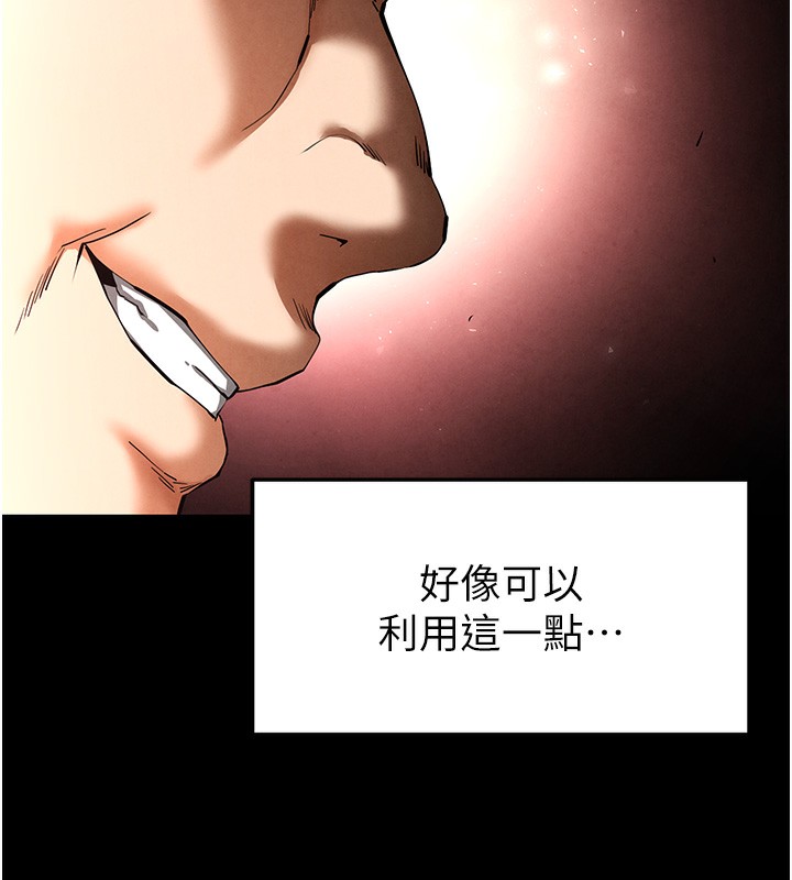 末日鵰堡