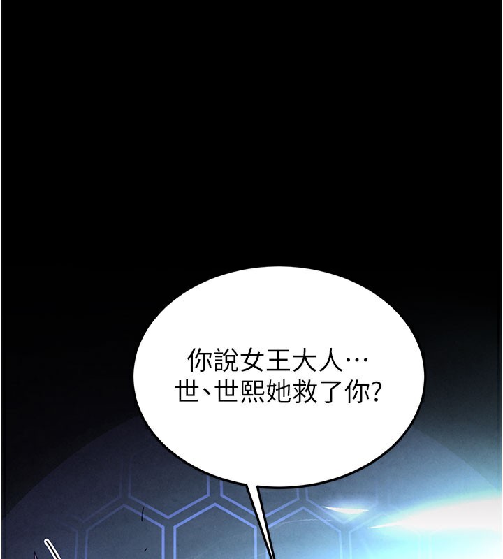 末日鵰堡