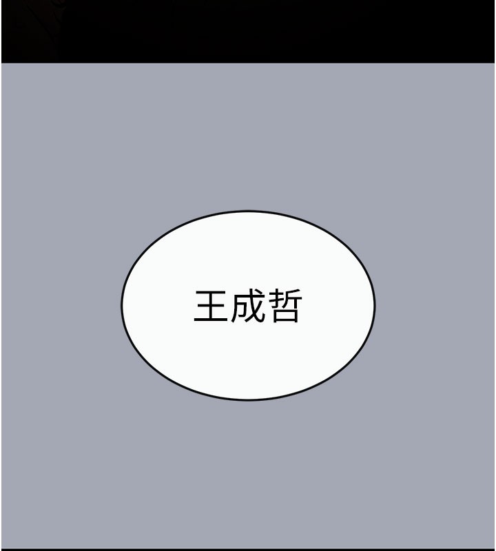 末日鵰堡
