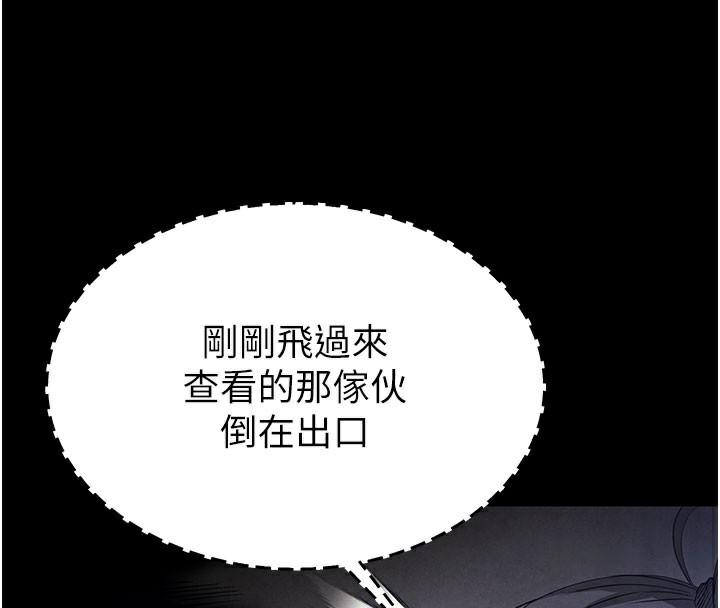 末日鵰堡
