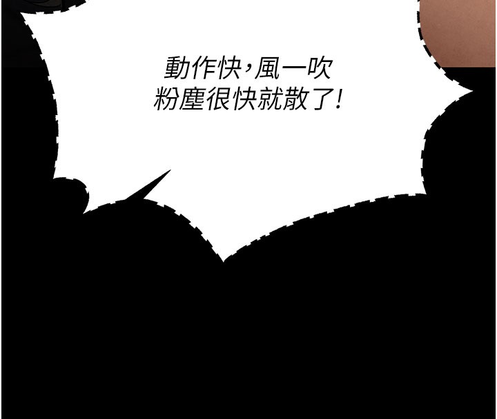 末日鵰堡