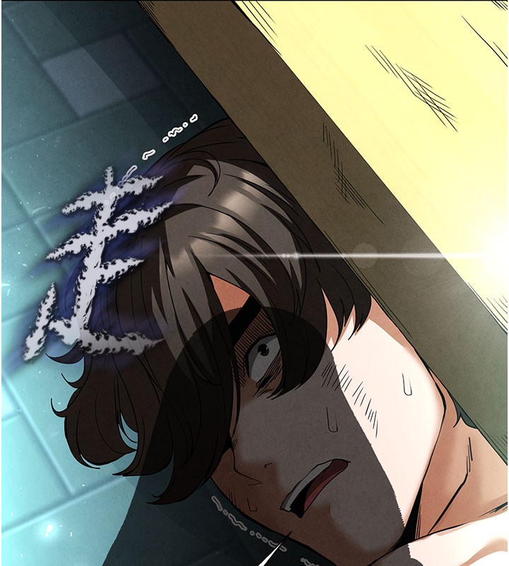 末日鵰堡