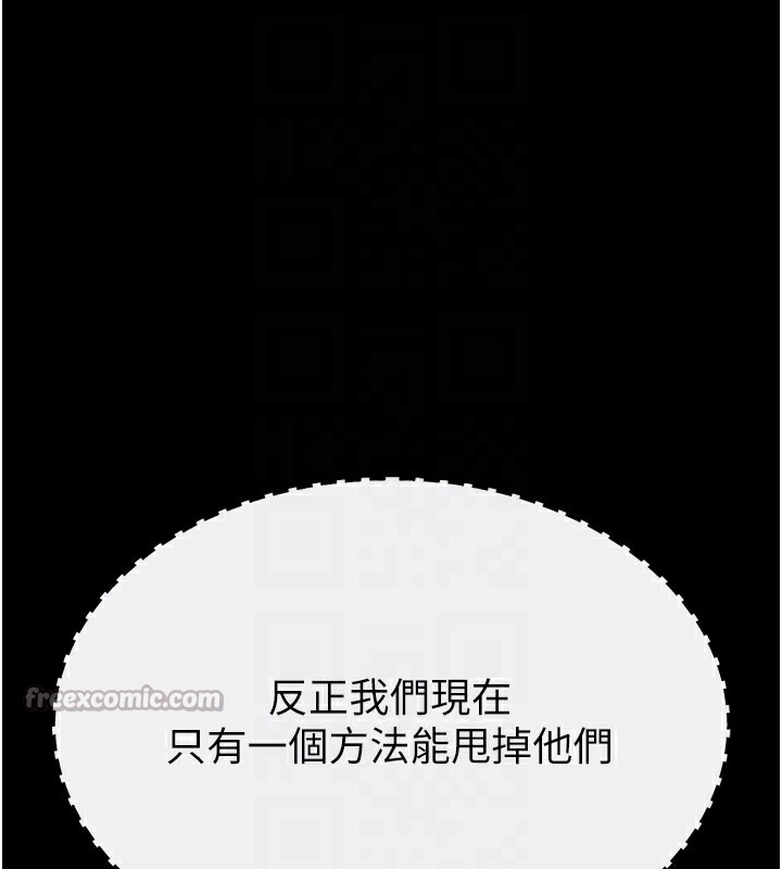 末日鵰堡
