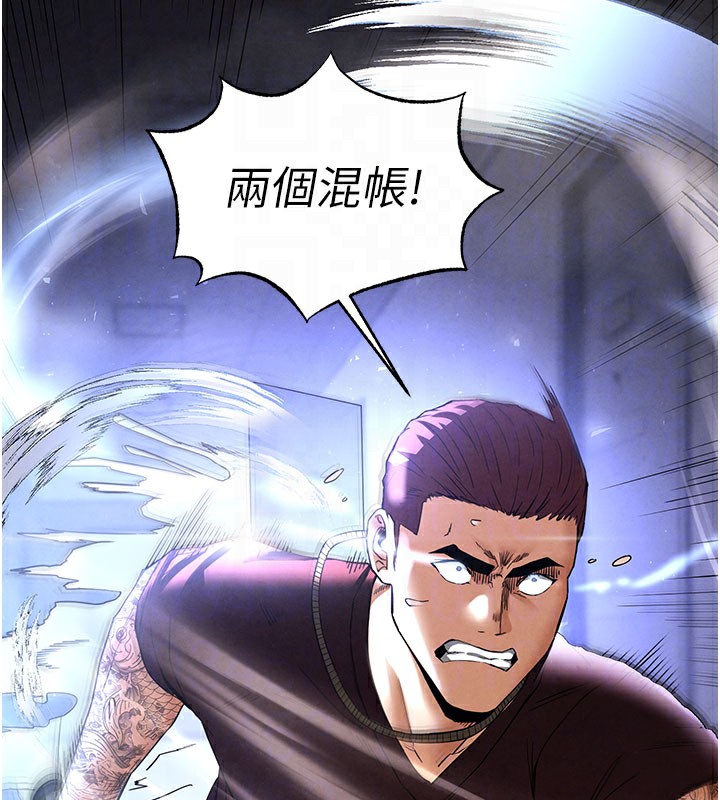 末日鵰堡