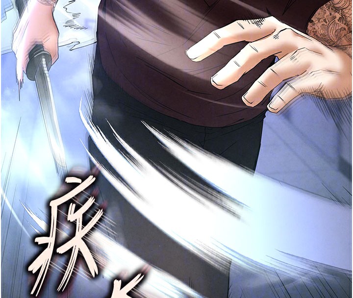 末日鵰堡