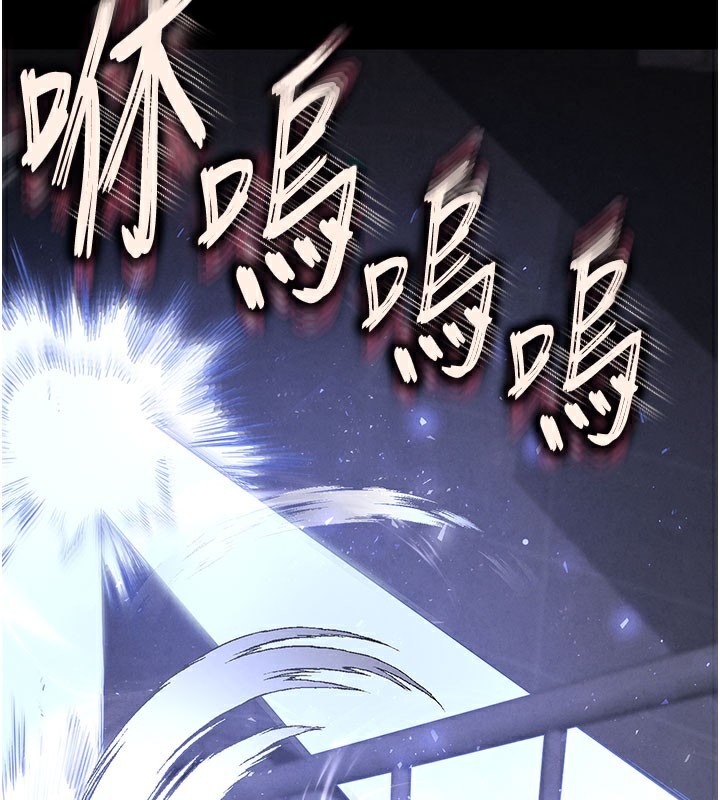 末日鵰堡