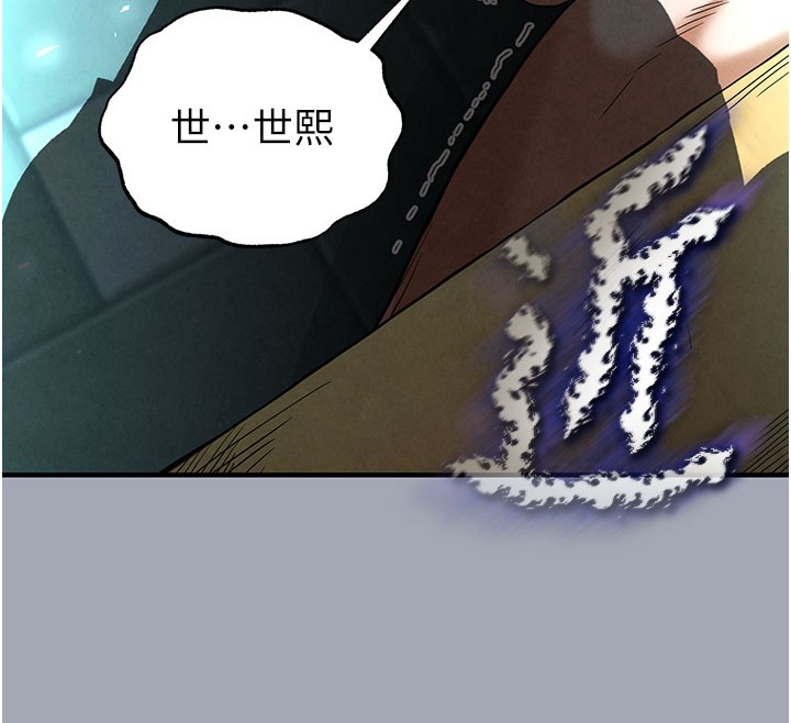 末日鵰堡
