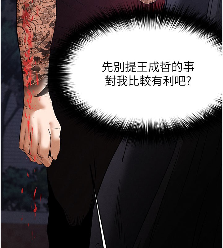 末日鵰堡