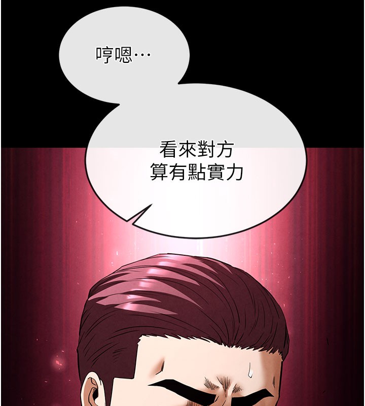 末日鵰堡