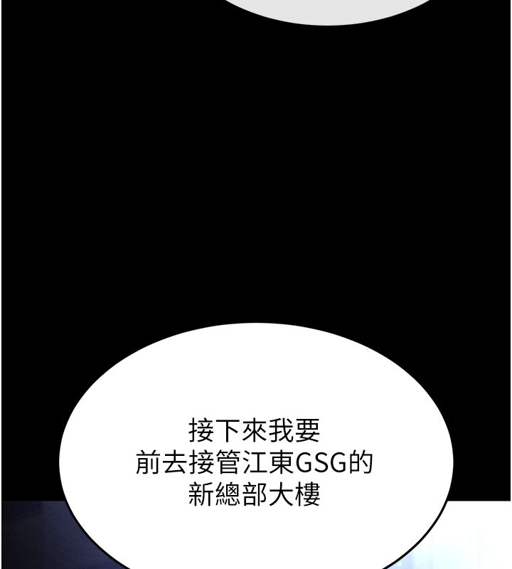 末日鵰堡