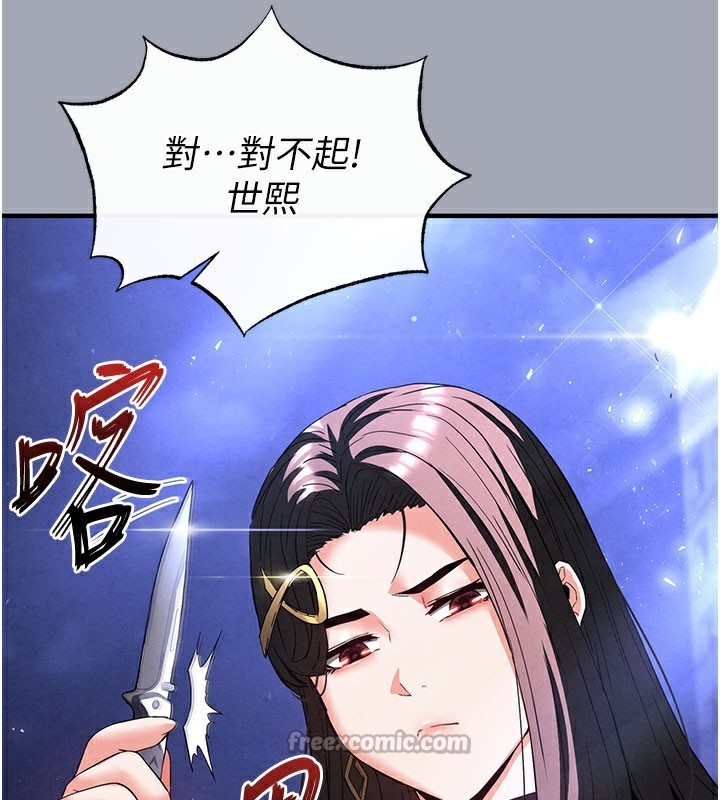 末日鵰堡