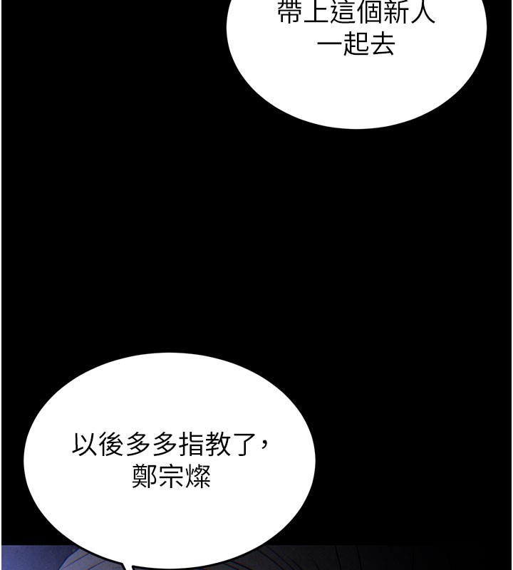 末日鵰堡