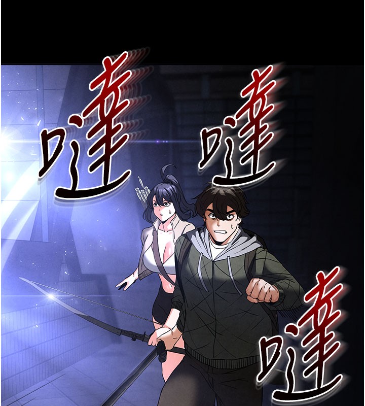 末日鵰堡