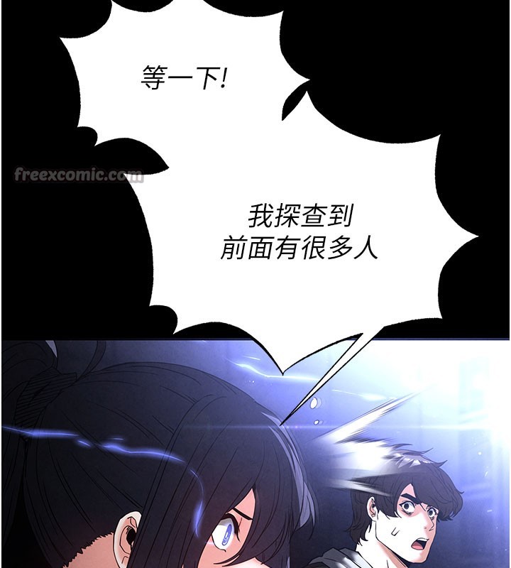 末日鵰堡