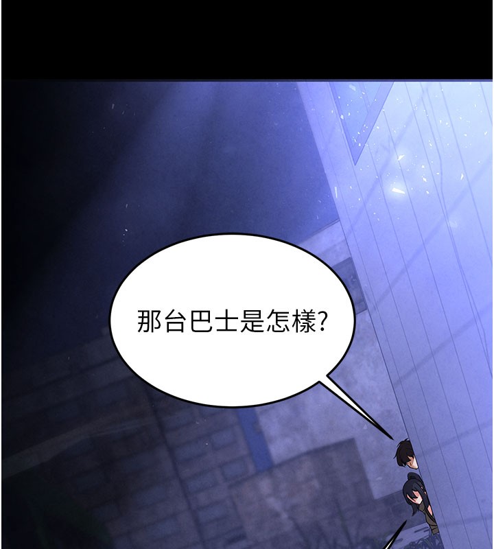 末日鵰堡