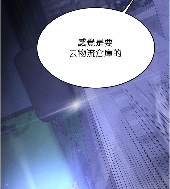 末日鵰堡
