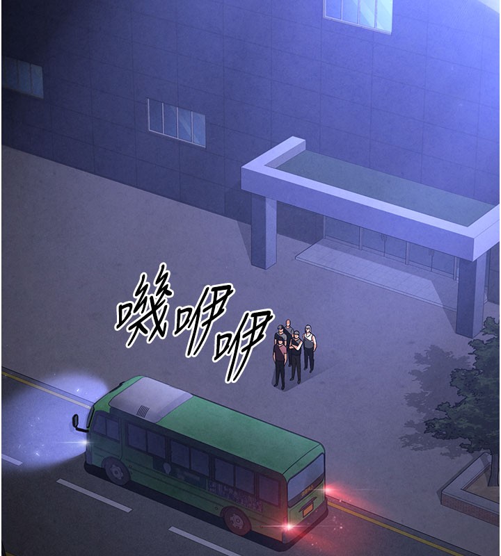末日鵰堡