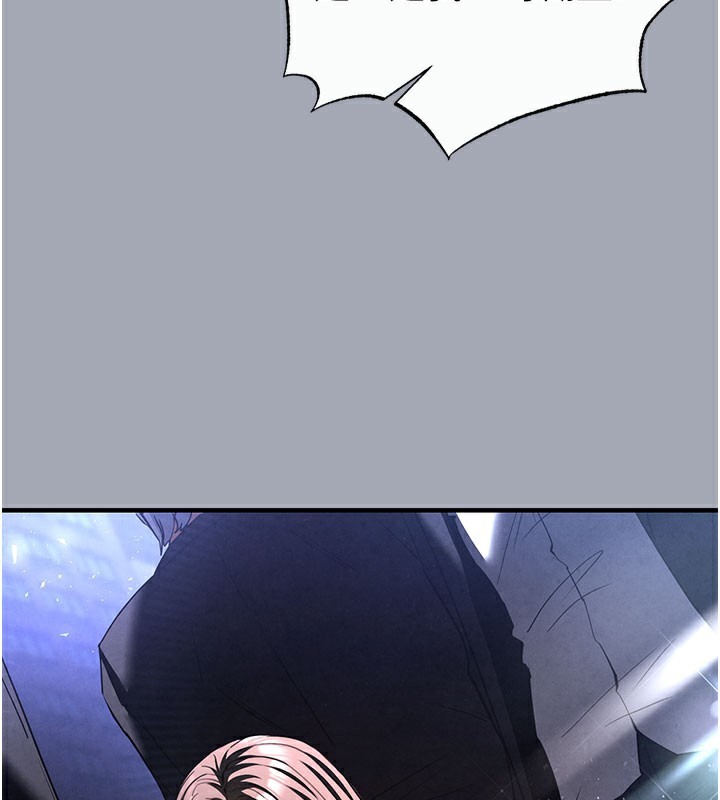 末日鵰堡