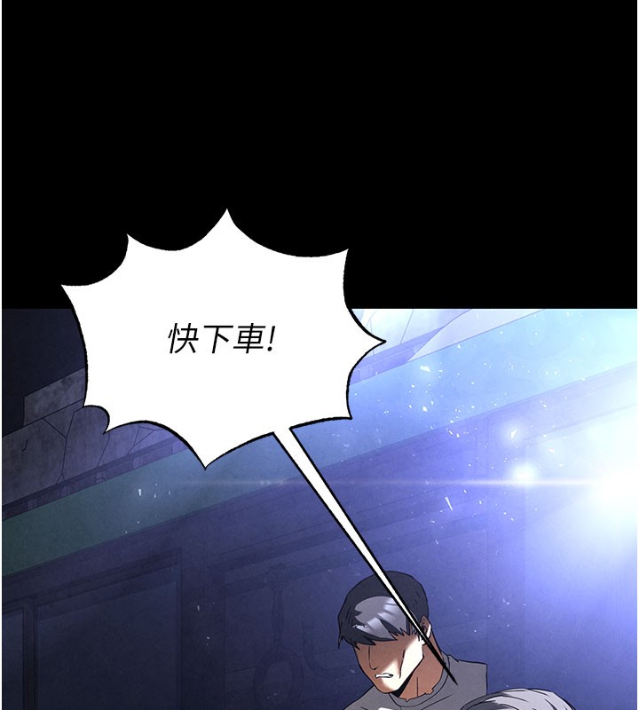 末日鵰堡