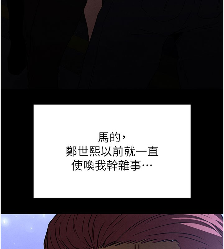 末日鵰堡