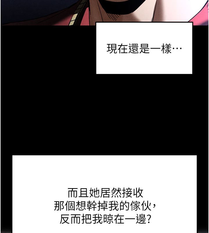 末日鵰堡