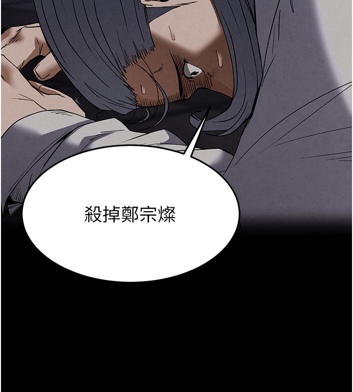 末日鵰堡