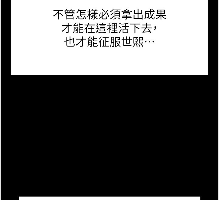 末日鵰堡