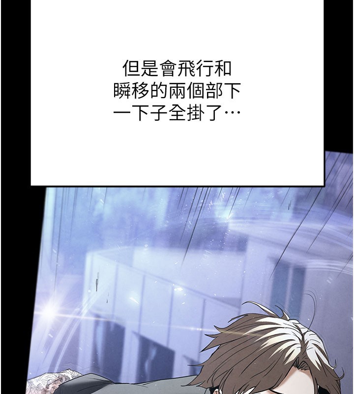 末日鵰堡