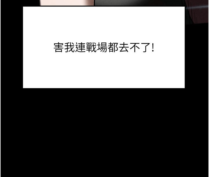 末日鵰堡