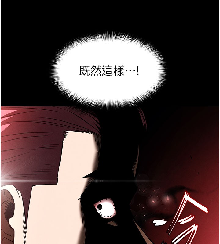 末日鵰堡