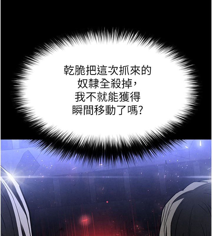 末日鵰堡