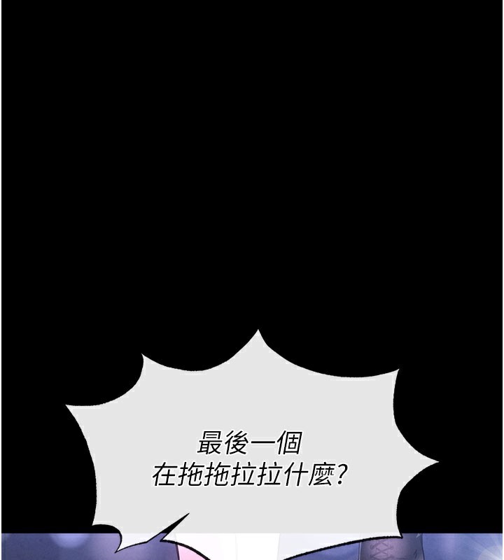 末日鵰堡
