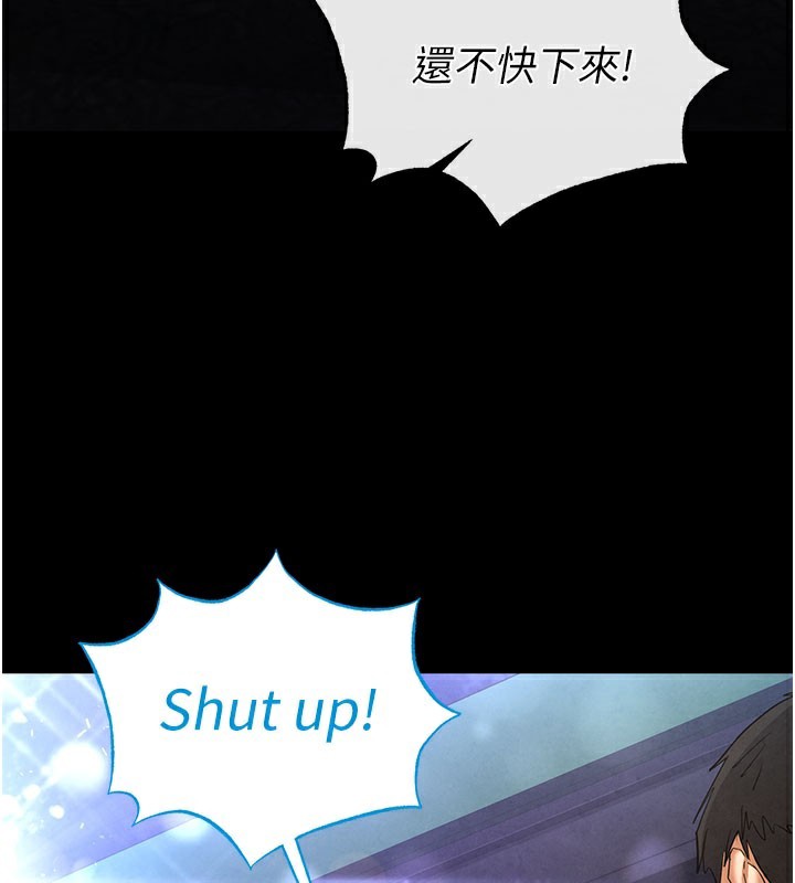末日鵰堡