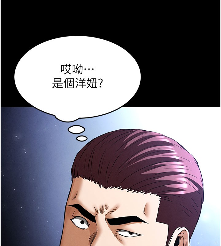 末日鵰堡