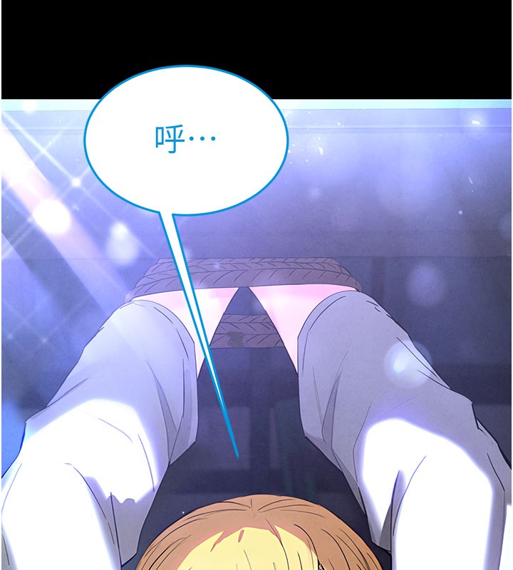 末日鵰堡